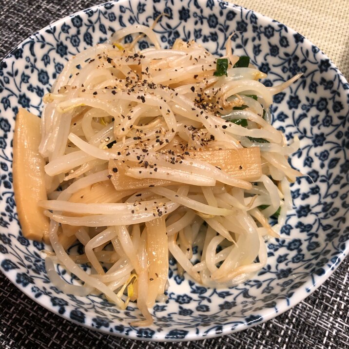 もやしとメンマの中華和え